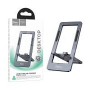 Настольный держатель Hoco HD11 (складной) Серый