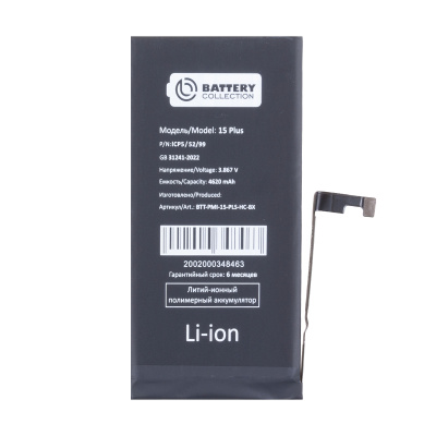 BTT-PMI-15-PLS-HC-BX