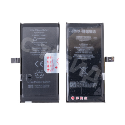Аккумулятор для iPhone 12 mini - JCID усиленная 2520 mAh