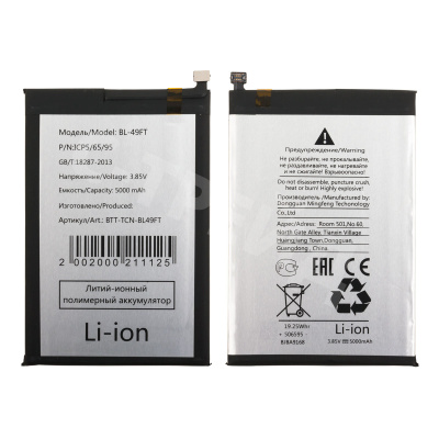 Аккумулятор для Tecno Spark 5 Air/6 Go/8C/8P/Go 2022/POP 5 LTE/POP 6 Pro/Camon 15/15 Air (BL-49FT)