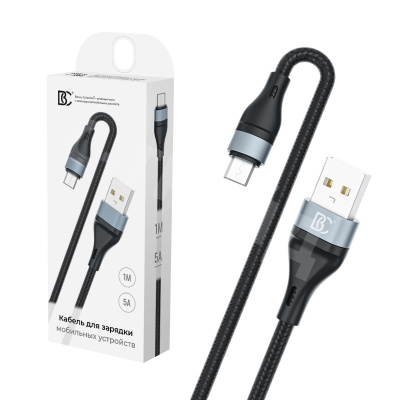 Кабель USB - MicroUSB BC X57 (5A, оплетка ткань) Черный