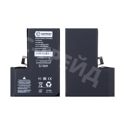 Аккумулятор для iPhone 15 Pro Max - Battery Collection