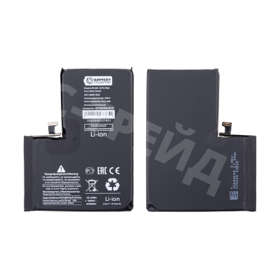 Аккумулятор для Apple iPhone 13 Pro Max - Battery Collection (Премиум) - усиленная 4700 mAh