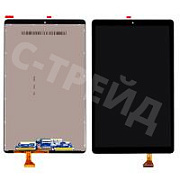 Дисплей для Samsung Galaxy Tab A 10.1" 2019 Wi-Fi/LTE (T510/T515) в сборе с тачскрином Черный - Оптима