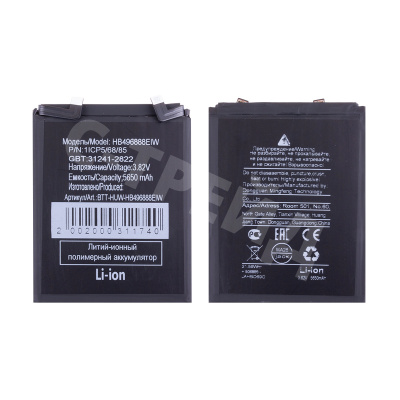 Аккумулятор для Huawei Honor Magic 7 (HB496888EIW)