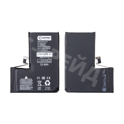 Аккумулятор для iPhone 13 Pro - Battery Collection