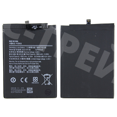 Аккумулятор для Samsung Galaxy A10s (A107F)/A20s (A207F)/A11 (A115F) (SCUD-WT-N6/HQ-70N)