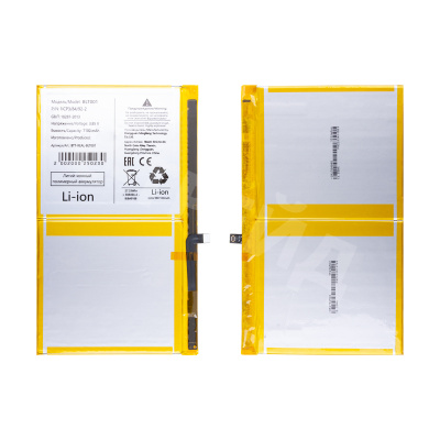 Аккумулятор для Realme Pad (BLT001)