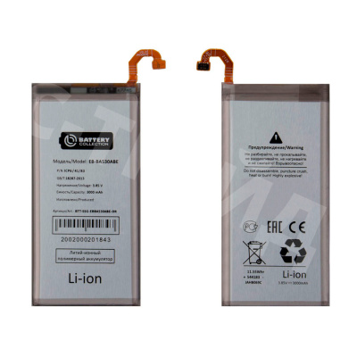 Аккумулятор для Samsung Galaxy A8 2018 (A530F) (EB-BA530ABE) - Battery Collection (Премиум)
