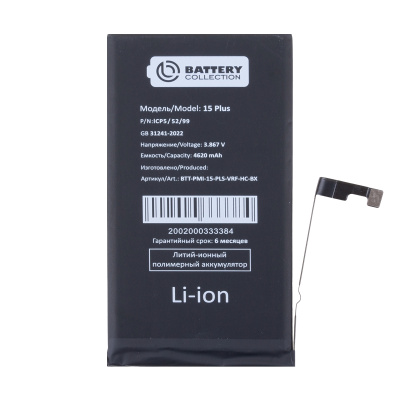 BTT-PMI-15-PLS-VRF-HC-BX