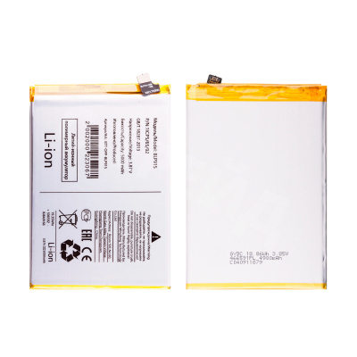 Аккумулятор для OPPO A17/A17k (BLP915)