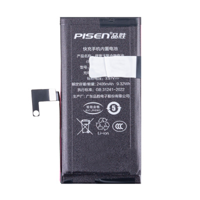 BTT-PMI-MN130-PSN