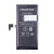 BTT-PMI-MN130-PSN