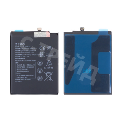 Аккумулятор для Xiaomi Poco M3 Pro 5G/Redmi Note 10T/10 5G/Redmi 10/10 2022 (BN5A) - Zevo