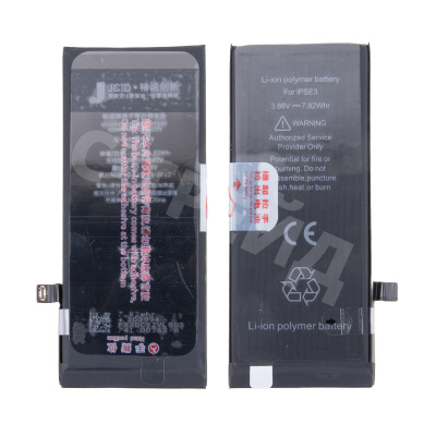 Аккумулятор для iPhone SE (2022) - JCID