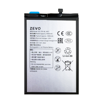 BTT-TCN-BL49ST-ZVO_1