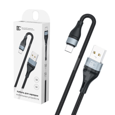 Кабель USB - Type-C BC X57 (5A, оплетка ткань) Черный