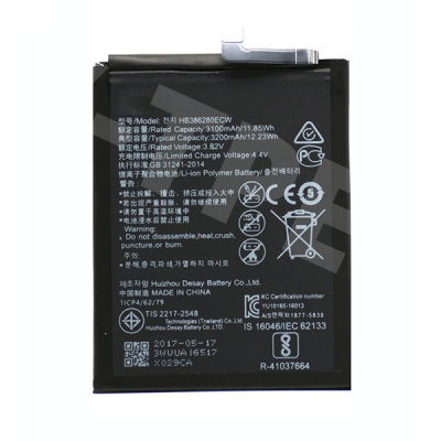 Аккумулятор для Huawei P10/Honor 9/9 Premium (HB386280ECW)