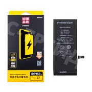 Аккумулятор для iPhone 7 - Pisen