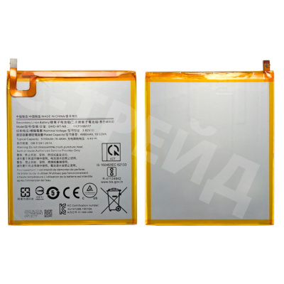 Аккумулятор для Samsung Galaxy Tab A 8.0" 2019 LTE (T295)/Tab A 8.0" 2019 Wi-Fi (T290) (SWD-WT-N8)