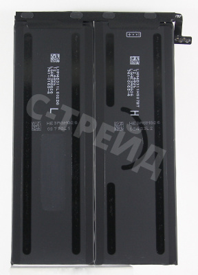 Аккумулятор для Apple iPad mini 2/3 (2013/2014) A1512