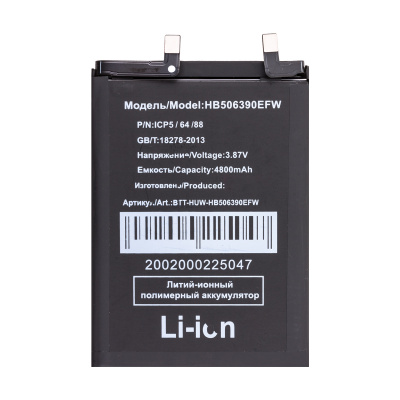 BTT-HUW-HB506390EFW