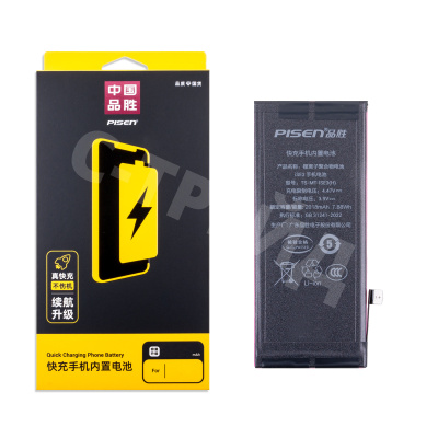 Аккумулятор для iPhone SE (2022) - Pisen