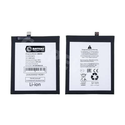 Аккумулятор для Xiaomi Mi 9 SE (BM3M) - Battery Collection (Премиум)