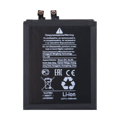 BTT-HUW-HB536479ECW_1