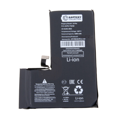 BTT-PMI130-PR-HC-VRF