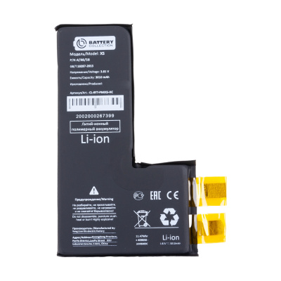 CL-BTT-PMIXS-HC