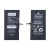 Аккумулятор для Apple iPhone 15 Plus - Battery Collection (Премиум)