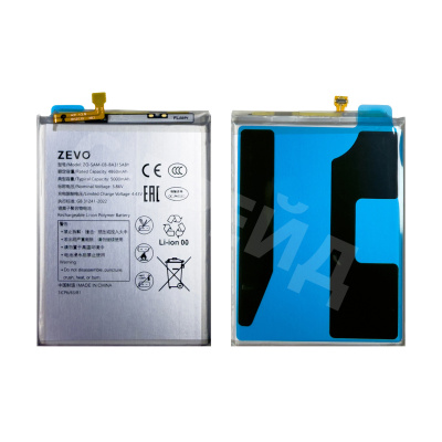 Аккумулятор для Samsung Galaxy A31 (A315F)/A32 4G (A325F)/A22 (A225F) (EB-BA315ABY) - Zevo