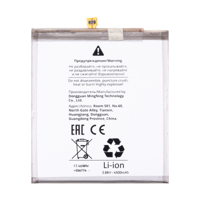 BTT-SSG-EBBS711ABY_1