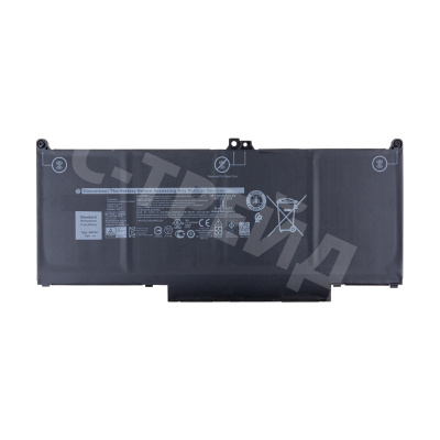Аккумуляторная батарея для ноутбука Dell Latitude 13 5300 (MXV9V)
