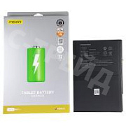 Аккумулятор для iPad Air/9.7" (2017/2018)/10.2" (2019/2020/2021) A1484 - Pisen