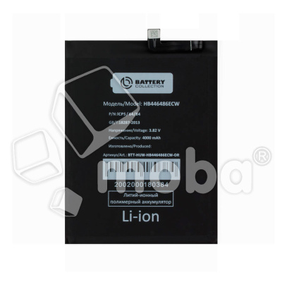 BTT-HUW-HB446486ECW-OR