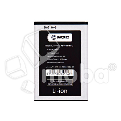 BTT-SSG-AB463446BU-OR