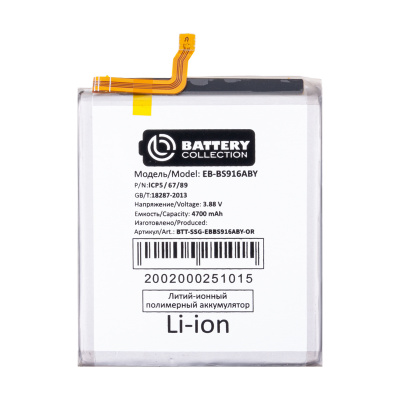 BTT-SSG-EBBS916ABY-OR