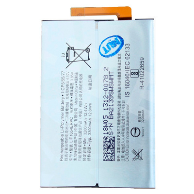 Аккумулятор для Sony L2 Dual (H431)/L3 Dual (I4312)/XA2 Dual H4113 (LIP1654ERPC/SNYSK84)
