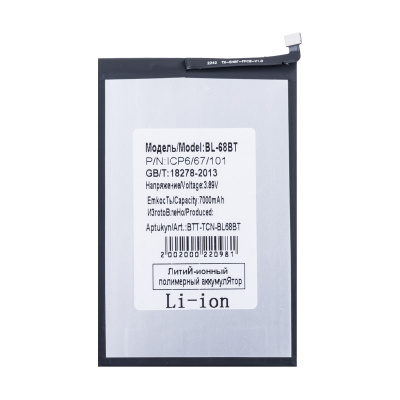 BTT-TCN-BL68BT
