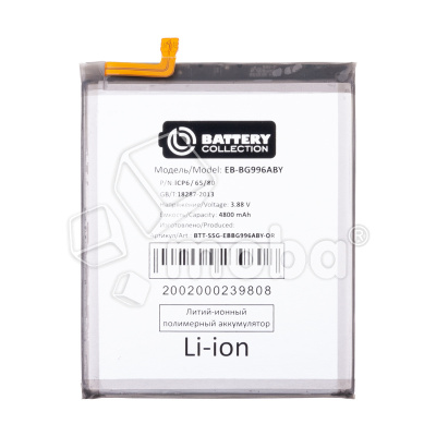 BTT-SSG-EBBG996ABY-OR