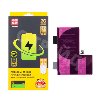 Аккумулятор для iPhone 15 Pro Max - Pisen усиленная 4850 mAh