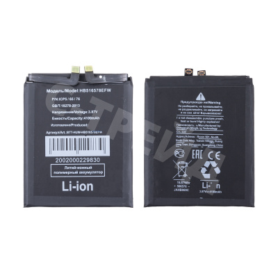 Аккумулятор для Huawei P50 (HB516578EFW)