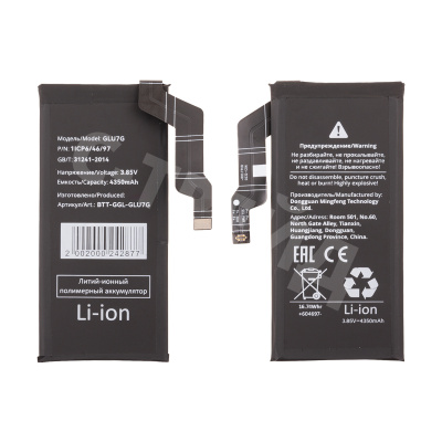 Аккумулятор для Google Pixel 6a (GLU7G)