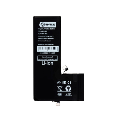 BTT-PMIPR110