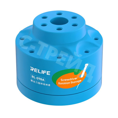 Органайзер для инструментов Relife RL-078A