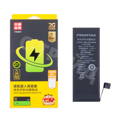 Аккумулятор для iPhone SE - Pisen усиленная 1800 mAh