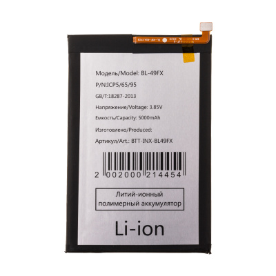 BTT-INX-BL49FX
