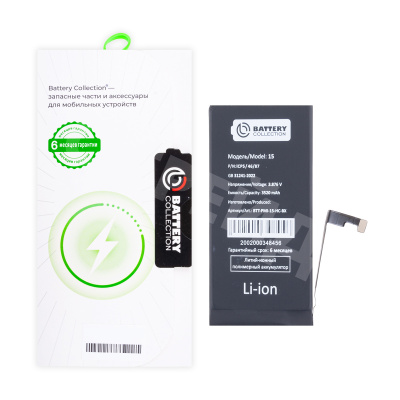 Аккумулятор для iPhone 15 - Battery Collection - усиленная 3520 mAh - (Коробка + скотч + отвертка)